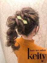 ケイティ(Keity) 玉ねぎポニー【TELでお得】セット￥2300→￥2100