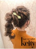 玉ねぎポニー【TELでお得】セット¥2300→¥2100