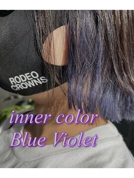 ネリネ(Nerine) インナーカラー バイオレット