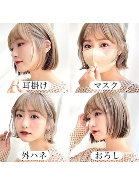 アフロートリノ(AFLOAT Leino) 【修】20代30代40代◎透明感カラー×韓国切りぱなしボブ