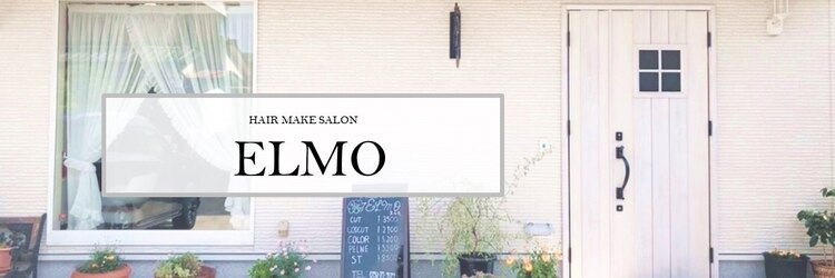 エルモ(ELMO)のサロンヘッダー