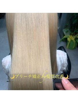 ヴィオラスバイポッシュ ギンザ(Violus by Posh GINZA) ブリーチ矯正by髪質改善