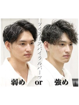 ヨシザワインク プレミアム 横浜 桜木町店(YOSHIZAWA Inc. PREMIUM) 比較ツイストスパイラルパーマ弱め強めお好みで理容室バーバー