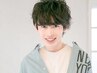 限定（新規・半年以上ご来店がない方)メンズカット×ナチュラルパーマ