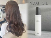 トゥットヘアー(Tutto hair)の雰囲気（【髪質改善オイルの最高峰】NOAHOILで美髪へ［髪質改善］）