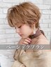 【オススメNo.3】カット+3stepトリートメント【￥11550⇒￥7680】【横浜】