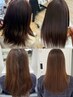 髪質改善ストレート&残留除去トリートメント&毛先調整カット