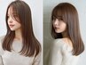 【オープン記念】 髪質改善ケアカラー+カット+マイクロバブル+オージュア2Tr