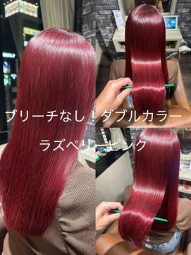 リリー シンジュク(Lilly) #透明感カラー#ブリーチなしダブルカラー#ラズベリーピンク