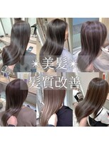 セレスト 町田店(CELESTE)&nbsp;【イメチェン】美髪髪質改善