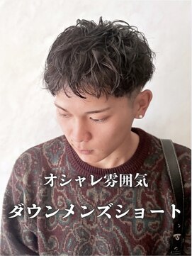 クレア本厚木(CREA) 刈り上げセンターパート/波巻きツイストスパイラル/本厚木