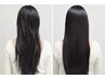 【髪質改善】期間限定　最高峰の5STEPトリートメント×ケアプロ