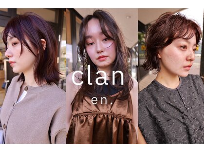 クラン エン バイ ヘッドライト 二子玉川店(clan en. by HEADLIGHT)の写真