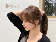 ナチュラル 南越谷店(Natural)