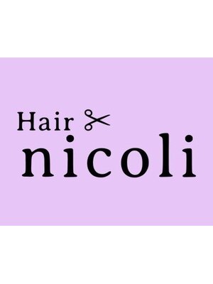 ニコリ(nicoli)