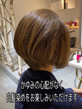 ミレット(millet) 白髪染めで叶うアッシュブラウンカラー