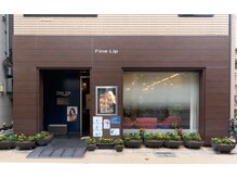 ファインリップ(Fine Lip)の雰囲気（駅徒歩１分駅地下好立地都立家政/鷺ノ宮/野方/所沢/中野）
