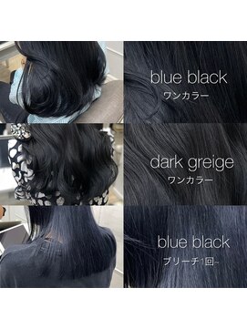 シーン(seen) 【くびれヘア×ブルーブラック】