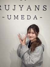 あるじゃんすー 梅田店&nbsp;ANN 【梅田】