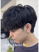 ナチュラルパーマ