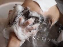セン バイ エント(sen by emt)