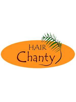 ヘアシャンティ(HAIR Chanty)