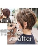 絶壁解消ショートボブ