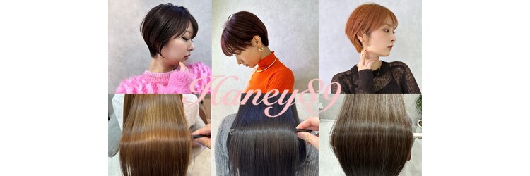 ハニーエイク(Haney89)のサロンヘッダー