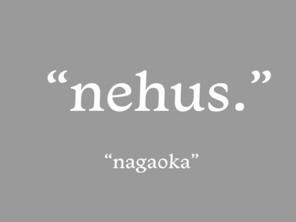 ネハス ナガオカ(nehus.nagaoka)の写真
