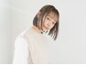 【クセ毛・広がり解消】　縮毛矯正＋カット＋３Stepトリートメント