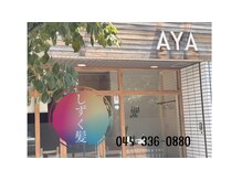 アヤ(AYA)