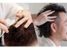 OP記念　デキる男のスカルプケア　デミドゥヘッドスパ+カット+ReFaヴィーナ