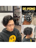 ポノ(RE:PONO)&nbsp;ツイストスパイラルパーマ