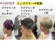 ケースタイルヘアスタジオ 麻布十番店(K-STYLE HAIR STUDIO)の写真