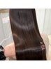 【学生限定】美髪矯正+カット+スタンダードトリートメント