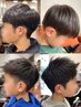 【平日限定】 ご新規様 男の子 小学1年~6年まで ¥3000→¥2500