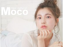 モコ(MOCO)