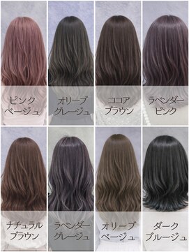 ノル(nol.) Nドットカラーで圧倒的透明感