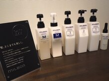 ファーシル(facil)