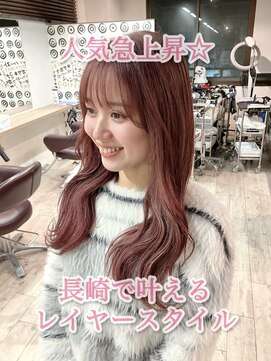 コワファースト長崎シャンプーボーイ 2nd(COIFF1RST 長崎 SHAMPOO BOY) 長崎 人気のレイヤースタイル☆くびれヘア×ピンクブラウン