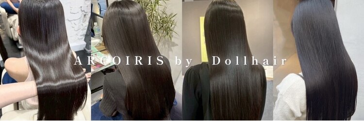 アルコイリスバイドールヘアー(ARCOIRIS by Dollhair)のサロンヘッダー