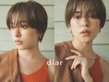 ディア 大船(diar)