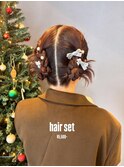 ヘアセット/ヘアアレンジ/お呼ばれヘア