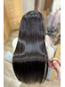 【8月限定◆朝の時短を約束】髪質改善美髪矯正　￥22000→19000