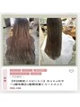 アルベロ(albero)&nbsp;艶髪フルコースはこちらです！透明感◎