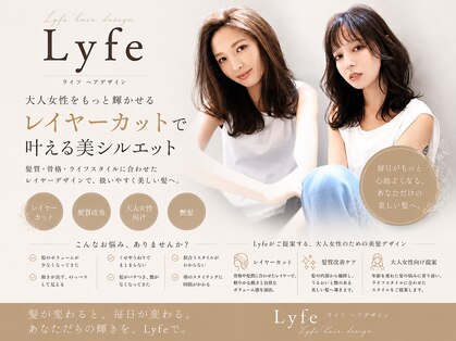 ライフ 四条畷店(Lyfe)の写真
