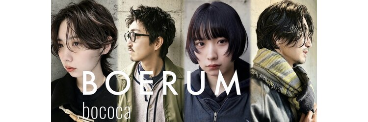 ボコカ(bococa)のサロンヘッダー