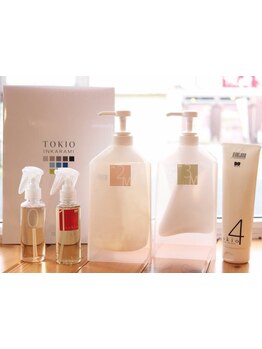 《福津市中央》毛髪強度をグンとUP!!ノ-ベル賞受賞成分フラ-レン配合"tokioトリ-トメント"で憧れのツヤ髪に