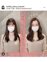 アフィーロ(ACHFILO) 前髪エクステ韓国人風20代30代赤み消しモカベージュひし形