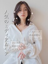 アフロート ギンザ(AFLOAT GINZA)&nbsp;【白川style】20代30代40代小顔カット大人かわいいくびれモテ髪